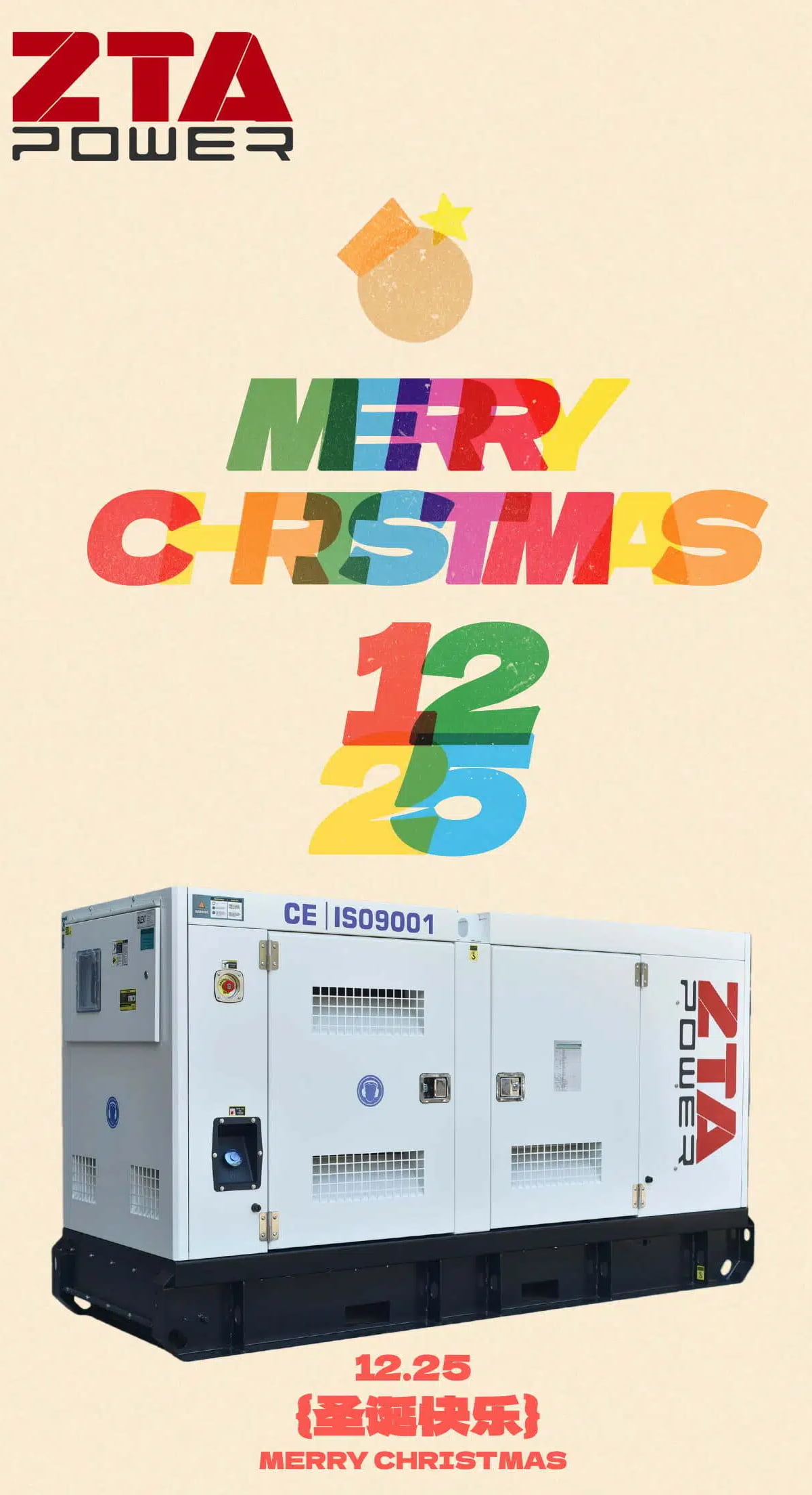 Automotive Diesel Starter System