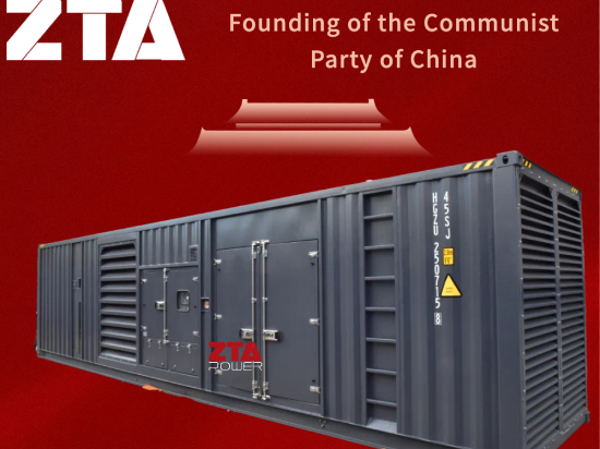 Celebrating the 104th Anniversary of the Communist Party of China