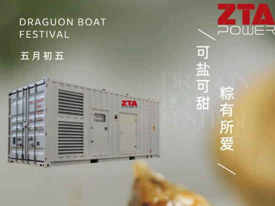Powering Traditions: How Diesel Generators Keep Dragon Boat Festivals Alive